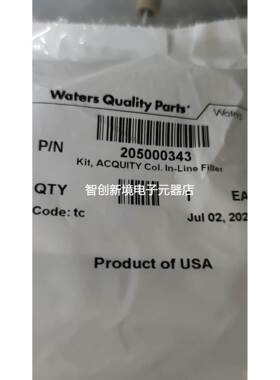 沃特世在线过滤器 205000343 207