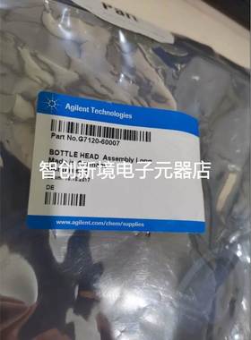 安捷伦 G7120-60007 236