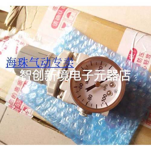 现货销售SMC调压阀 IRV20-C06BG IRV20-C08BG IRV20-C10BG