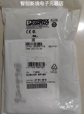 正品菲尼克斯D-SUB总线连接器- SUBCON 9/F-SH-2761499 全新