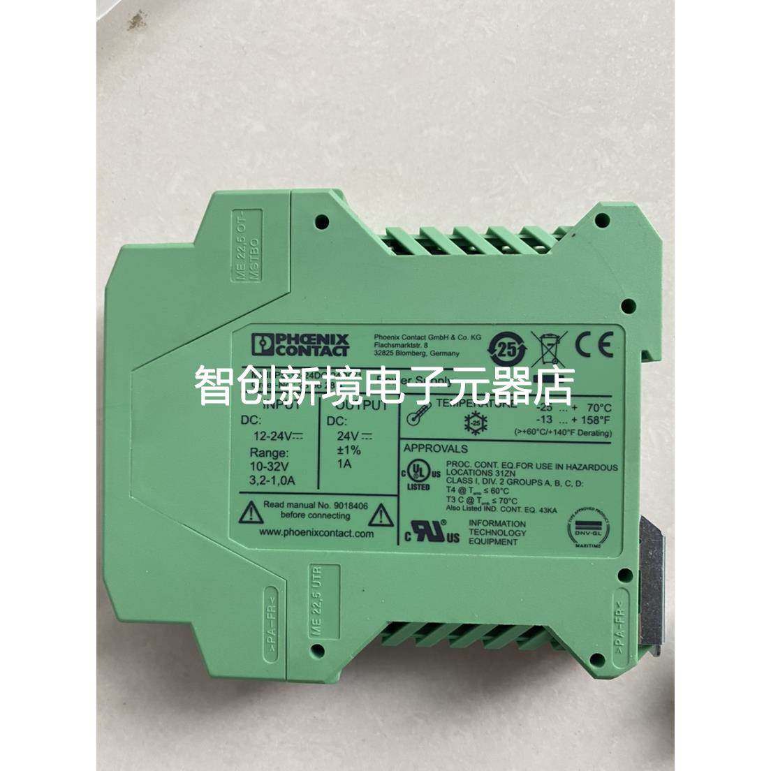 PHCENIX 电源模块 MINI POWER 2866284 全新现货议价