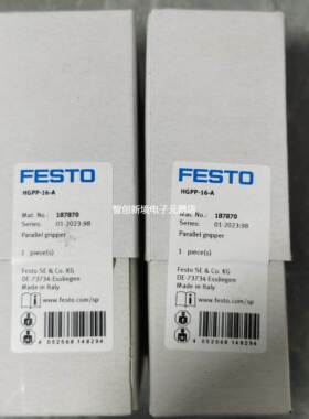 FESTO HGPP-10-A525658 525659 525660 187867 费斯托平行抓手