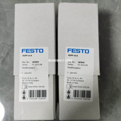 FESTO HGPP-10-A525658 525659 525660 187867 费斯托平行抓手