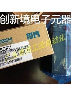 三菱A系列PLC模块A2ASCPU 原装全新 质保一年 现货包邮