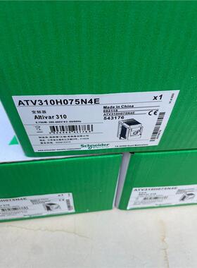 施耐德ATV310H075N4E变频器0.75KW全新包装。