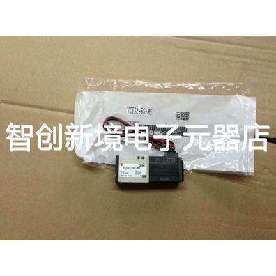 出售全新SMC VK334V-5G VK3120-5DZ-01/M5 VK3120-5G/4G-M5/01