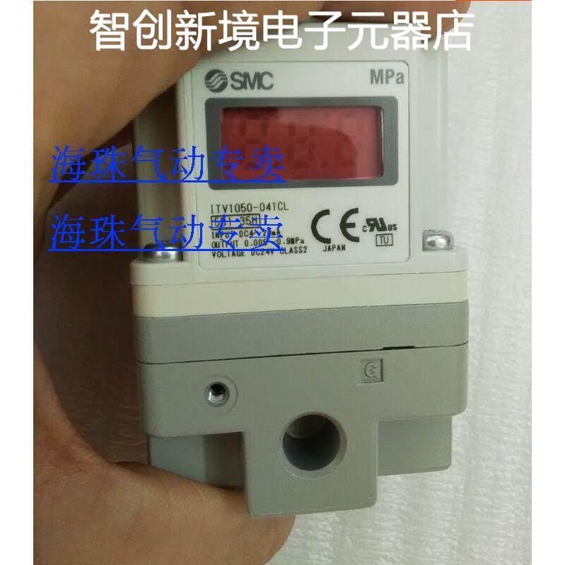 现货销售SMC ITV3010-313BL4 ITV3010-314L4 ITV1010-312L4