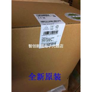 BAT 120WH 24DC 2320351 ION 菲尼克斯电源大功率存储设备UPS