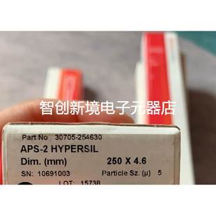 250×4.6mm 5um 30705 赛默飞Hypersil 254630库存特价 APS