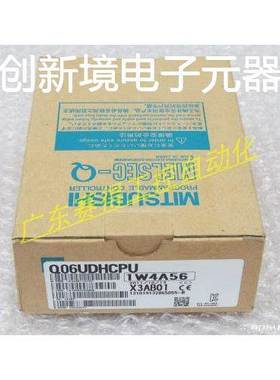 三菱Q系列PLC CPU模块Q06HCPU Q06UDHCPU Q06UDEHCPU 全新