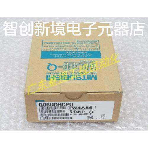 三菱Q系列PLC CPU模块Q06HCPU Q06UDHCPU Q06UDEHCPU 全新