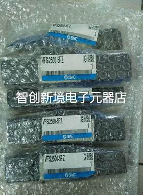 现货销售SMC 电磁阀VFS2500-5FZ VFS2500-4FZ VFS2500-3FZ
