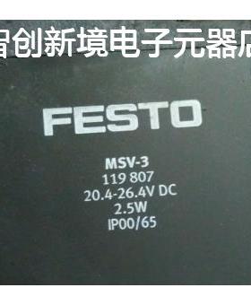 FESTO MSV-3 119807 665993 MSEB-3-230V 5363489 MSEB-3-24V