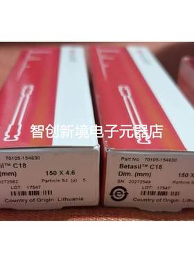 赛默飞70105-154630色谱柱 Betasil C18 150×4.6mm 5um 库存