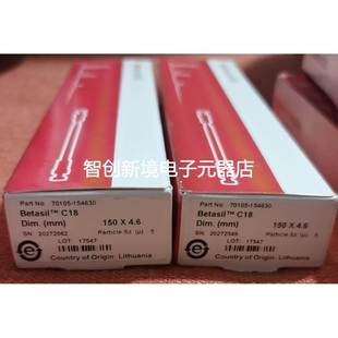 154630色谱柱 5um Betasil 150×4.6mm 库存 C18 赛默飞70105