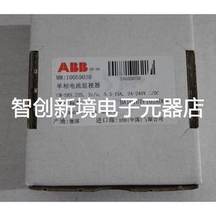 0.3 240VAC 15A SRS.22S ABB时间继电器 原装
