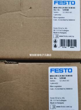 FESTO MS4-LFR-1/4-D6-ERM-AS 529148 529156 费斯托 过滤减压阀