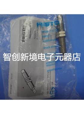 全新原装正品FESTO缓冲器 DYSW-7-10-Y1F-8-14 548072 548073现货