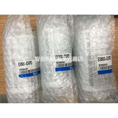 日本SMC全新原装正品电磁阀串行传送系统 EX600-DXPD 假一罚十