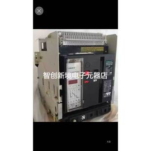 固定式 民扬智能框架断路器CHAV 2000