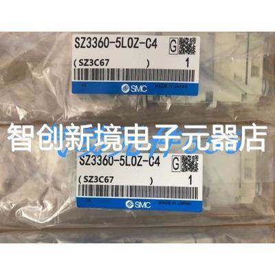 SMC全新正品SZ3360-5LOZ-C4 SZ3260-5L0Z-C6 SZ3160-5MZD-C6现货