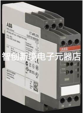 原装ABB时间继电器 CT-APS.21S, off-delay,2c/o,24-240VAC/DC