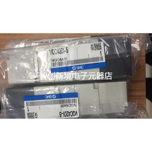 全新正品SMC电磁阀VQC4201-5 /51/VQ1100/VQC4301/VQ4201/5W1现货