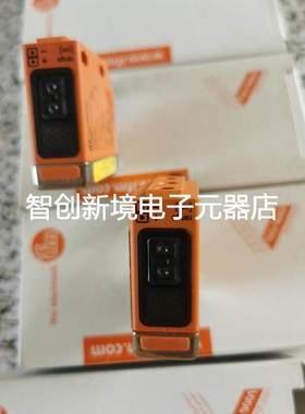 IFM带背景消除的漫反射光电开关 O4P500 O4H500 O4H200 04H500