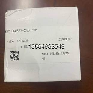 30B搭配松下三菱安川电机 24B 三木铝合金单膜片联轴器SFC 060SA2