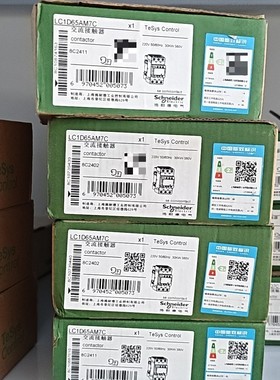施耐德接触器LC1D65AM7C全新原装正品黑色，现货20个