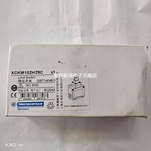 D02C XCKM102H29C施耐德原装 ZCK M.C M1H29C 行程限位开关XCK
