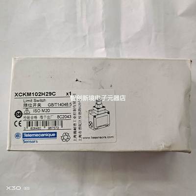 XCKM102H29C施耐德原装行程限位开关XCK-M.C ZCK-D02C+M1H29C