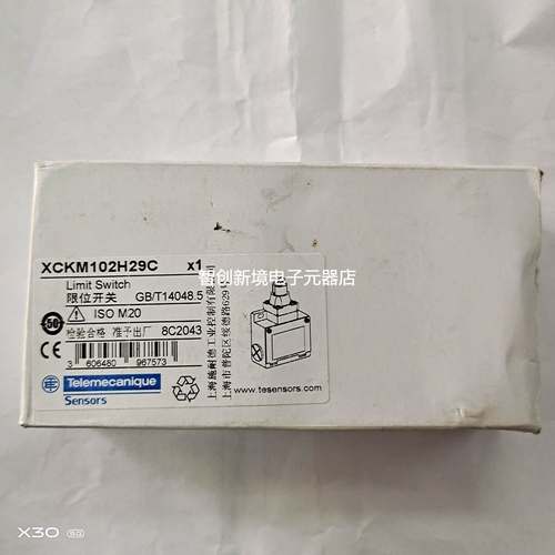 XCKM102H29C施耐德原装行程限位开关XCK-M.C ZCK-D02C+M1H29C