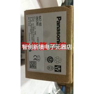 NA2 全新 N8日本松下安全光幕安全光栅原装