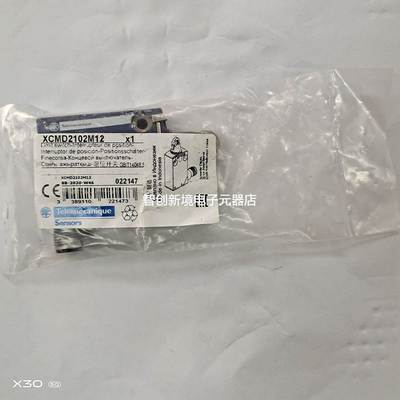 施耐德特勒美科模具行程限位开关XCMD2102M12/C12本体 ZCMD21M12