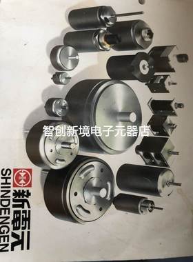 SHINDENGEN M030151R日本新电元螺线管原装全新