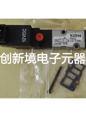 现货销售SMC VJ324M VJ314M VJ314 SYJ324 SYJ314