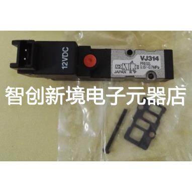 现货销售SMC VJ324M VJ314M VJ314 SYJ324 SYJ314