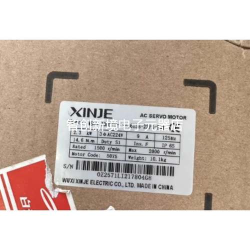 信捷伺服电机MS5G-130STE-CS14615B-22P3-S01