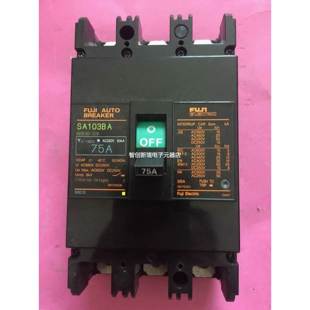 075空气开关SA103BA 3P75A塑壳断路器BB3ESC FUJI 富士