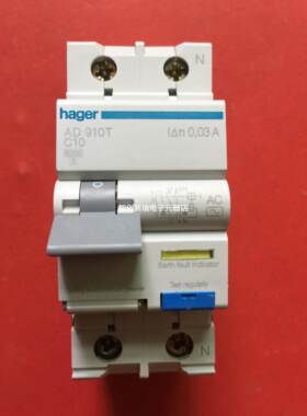 HAGER/海格2P10A电磁式C10漏电断路器30mA空气RCBO开关AD910T
