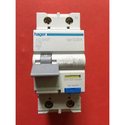 HAGER/海格2P10A电磁式C10漏电断路器30mA空气RCBO开关AD910T