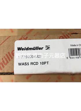 全新原装魏德米勒热电阻隔离器WAS5 RCD 1OPT 7760054089