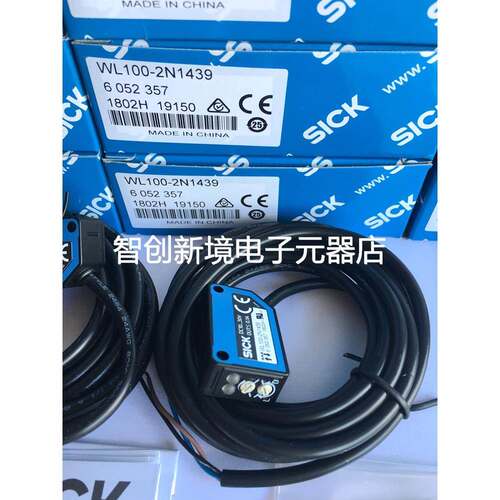 德国西克SICK光电开关WL100-N1432(不含支架和镜片) WL100-2N1439