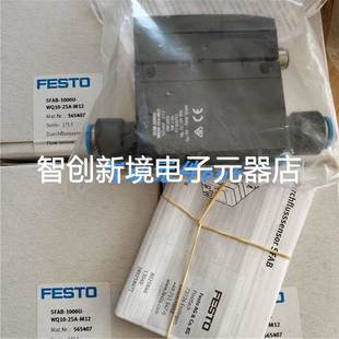 压力传感器SFAB M12 1000U 2SA 565407现货 WQ10 德国FESTO原装