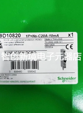 施耐德 A9D10820 1P-NS-C20A-100mA iC60H RCBO议价