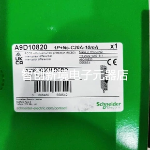 C20A 100mA RCBO议价 施耐德 iC60H A9D10820