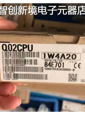 三菱Q系列PLC CPU模块Q02CPU 全新Q02CPU-A Q02HCPU Q02UCPU