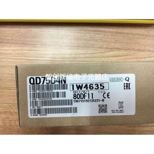 三菱定位模块QD75D4N MITSUBISHI 现货 正品 全新原装