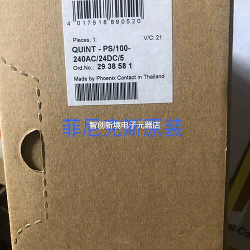 QUINT-PS-100-240AC/24DC/ 5 - 2938581 电源德国菲尼克斯Phoenix